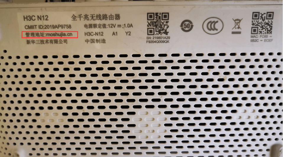 详细阅读:h3c路由器登陆网址moshujia.cn h3c路由器登陆网址moshujia.cn