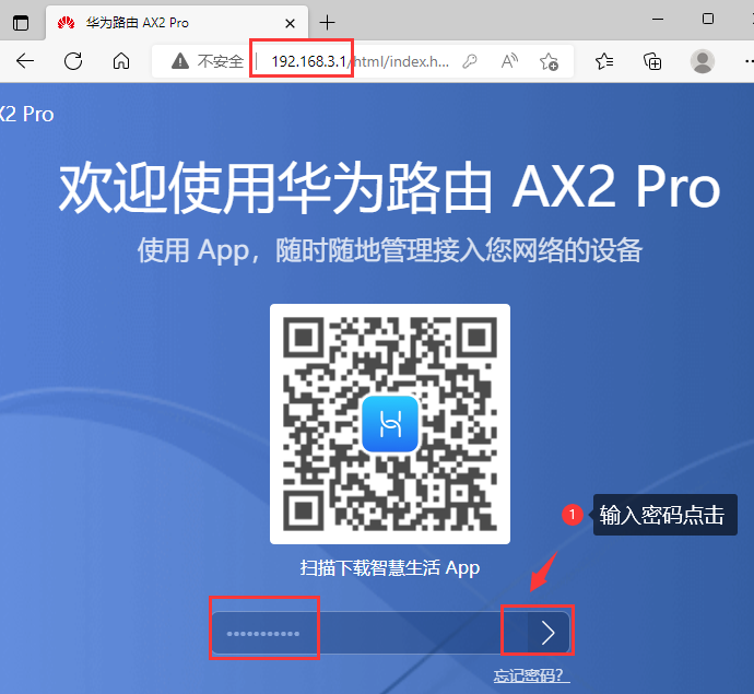 详细阅读:电脑登陆192.168.3.1修改设置华为路由器宽带账号和密码 电脑登陆192.168.3.1修改设置华为路由器宽带账号和密码