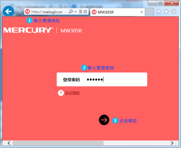 详细阅读:mercury水星路由器怎么设置(修改)无线名称或密码 mercury水星路由器怎么设置(修改)无线名称或密码