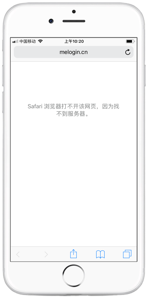 详细阅读:mercury水星路由器melogin.cn管理界面怎么办? mercury水星路由器melogin.cn管理界面怎么办?