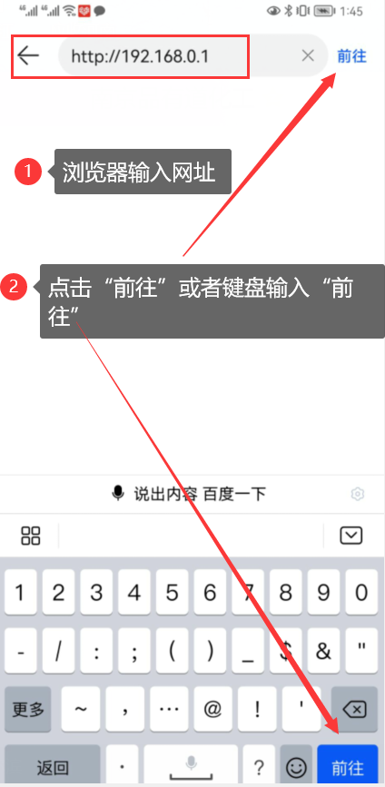 详细阅读:手机登陆192.168.0.1页面设置修改路由器管理员密码 手机登陆192.168.0.1页面设置修改路由器管理员密码