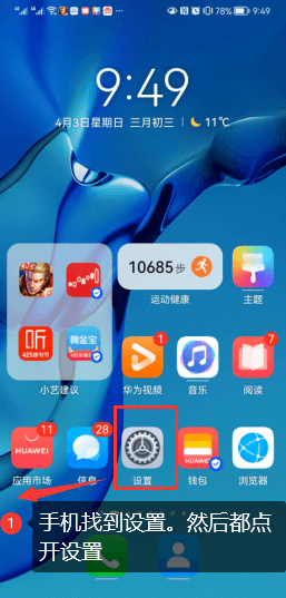 tp-link路由器登录入口手机版