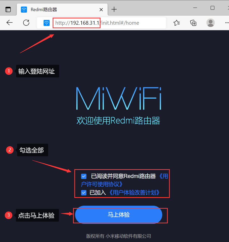 详细阅读:电脑登陆192.168.31.1设置小米路由器(DHCP上网方式) 电脑登陆192.168.31.1设置小米路由器(DHCP上网方式)
