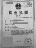 電子產品研發企業流動資金借款 支持軟硬件產品創新的關鍵動力