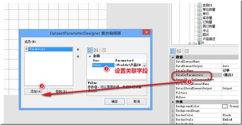 ActiveReports V12新特性解析 無(wú)需ETL處理，實(shí)現(xiàn)跨數(shù)據(jù)源分析，助力計(jì)算機(jī)系統(tǒng)服務(wù)
